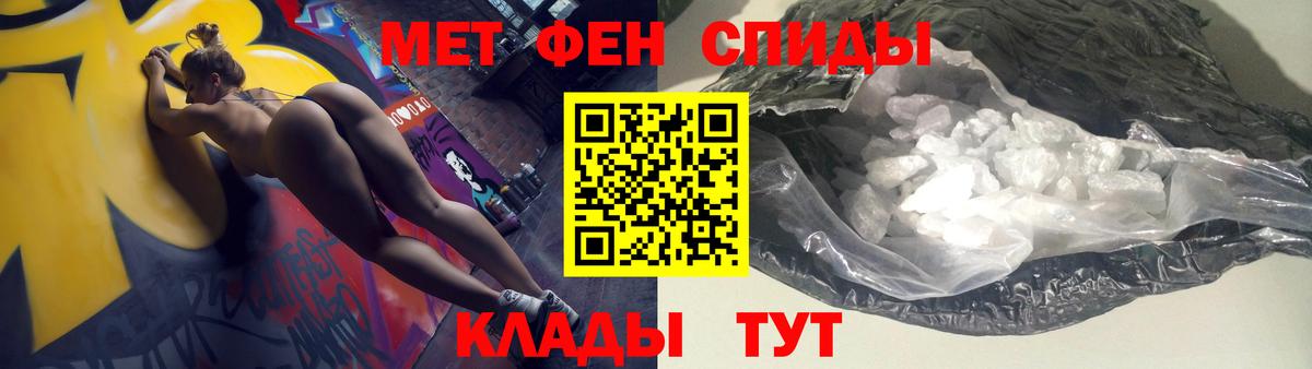 Амфетамин 97%  Амфетамин  Черногорск  Вход с VPN 