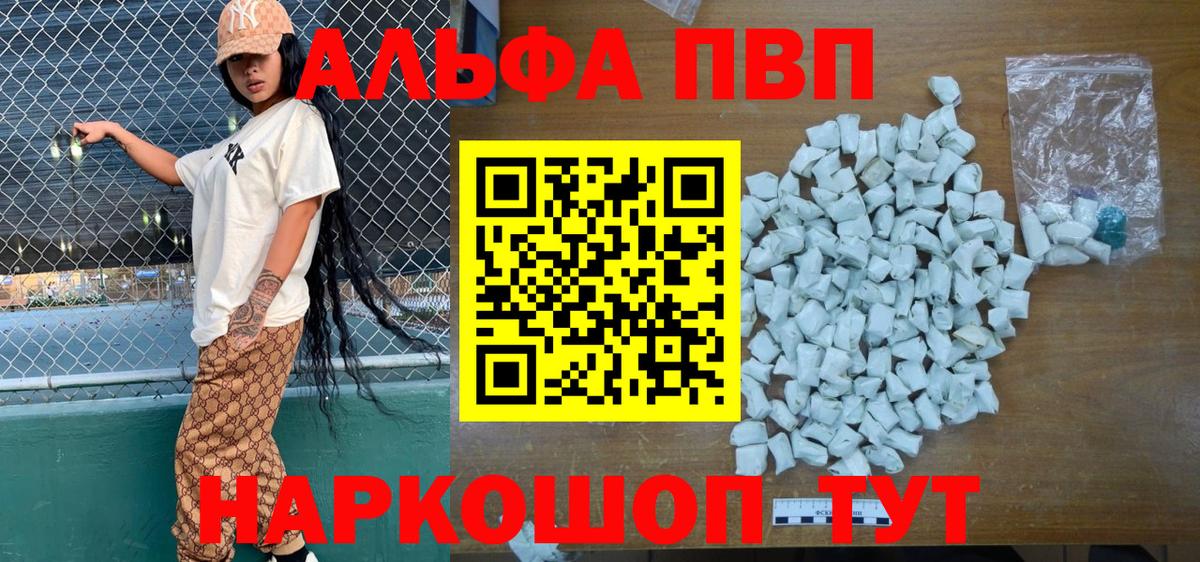 A PVP мука Черногорск