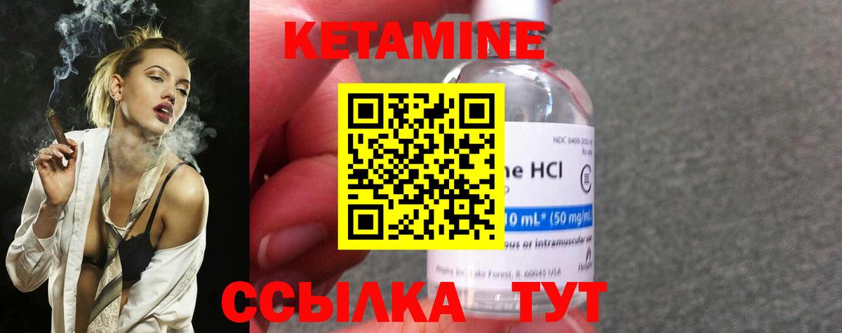 Кетамин ketamine  это Telegram  ссылка на мегу вход  Вход с VPN  Черногорск  КЕТАМИН ketamine 
