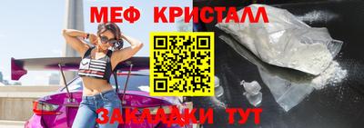 метадон Моздок