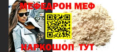синтетический гашиш Наро-Фоминск