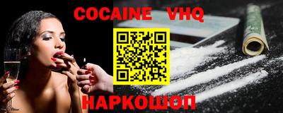 мдма Нальчик