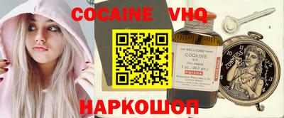 метадон Моздок