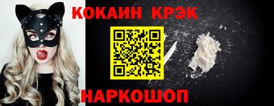 мефедрон мука Можайск