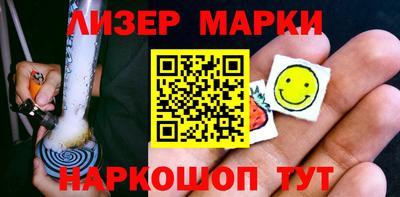 скорость Нарткала