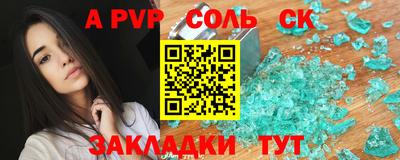 мефедрон мука Можайск