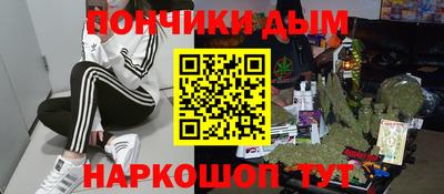 мефедрон мука Можайск