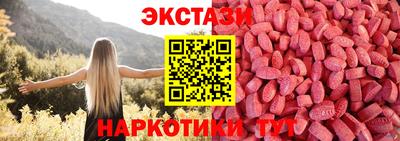 синтетический гашиш Наро-Фоминск