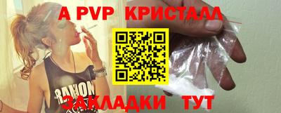 мдма Нальчик