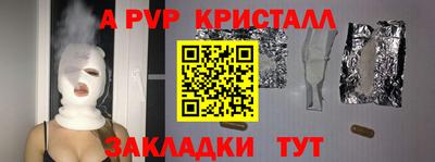мефедрон мука Можайск