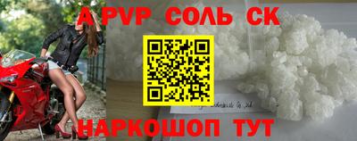 мефедрон мука Можайск