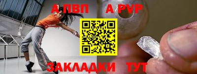мефедрон мука Можайск