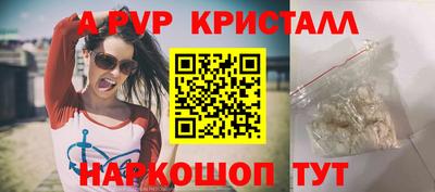 мефедрон мука Можайск