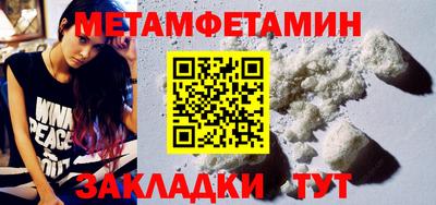 мефедрон мука Можайск