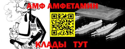 скорость Нарткала