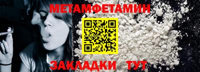 метадон Моздок