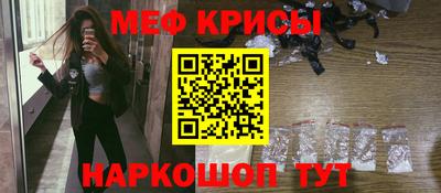 мефедрон мука Можайск