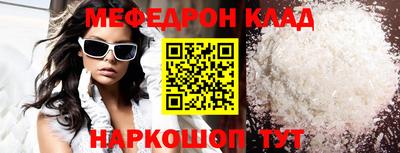 метадон Моздок