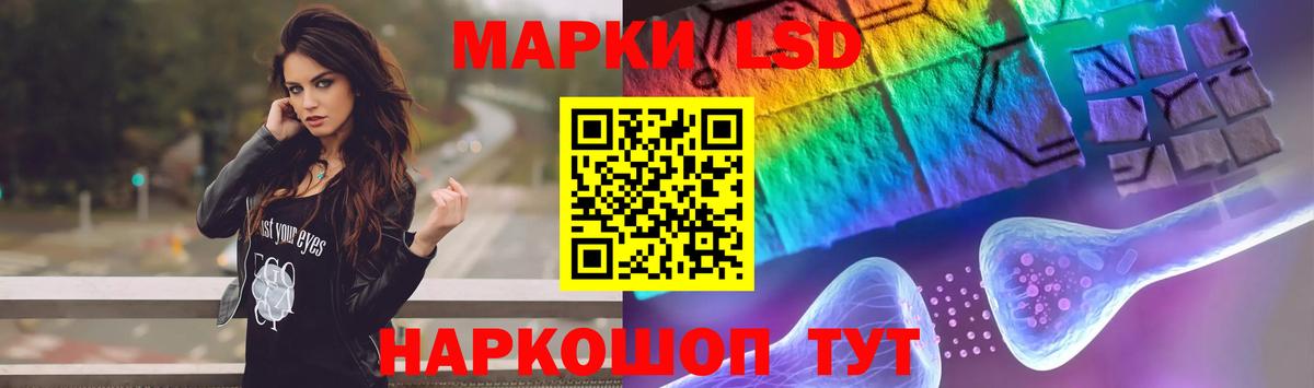 Лсд 25 экстази кислота  Вход с VPN  Черногорск  Лсд 25 экстази кислота 
