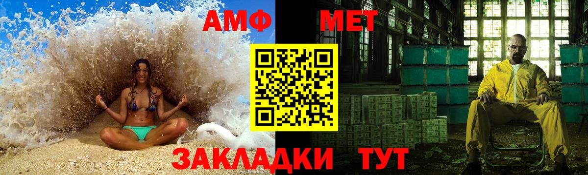 Первитин витя  Вход с VPN  Метамфетамин  Первитин витя  Черногорск 
