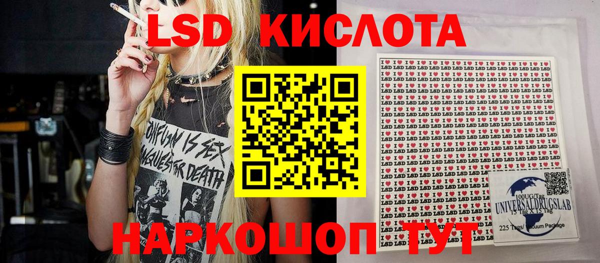 Черногорск  Марки NBOMe 1,5мг  Марки NBOMe  Вход с VPN  Марки NBOMe 1,5мг 