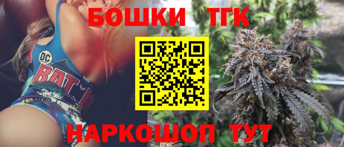Черногорск  Конопля Amnesia  Канабис план  МАРИХУАНА планчик  Каннабис MAZAR  Вход с VPN 